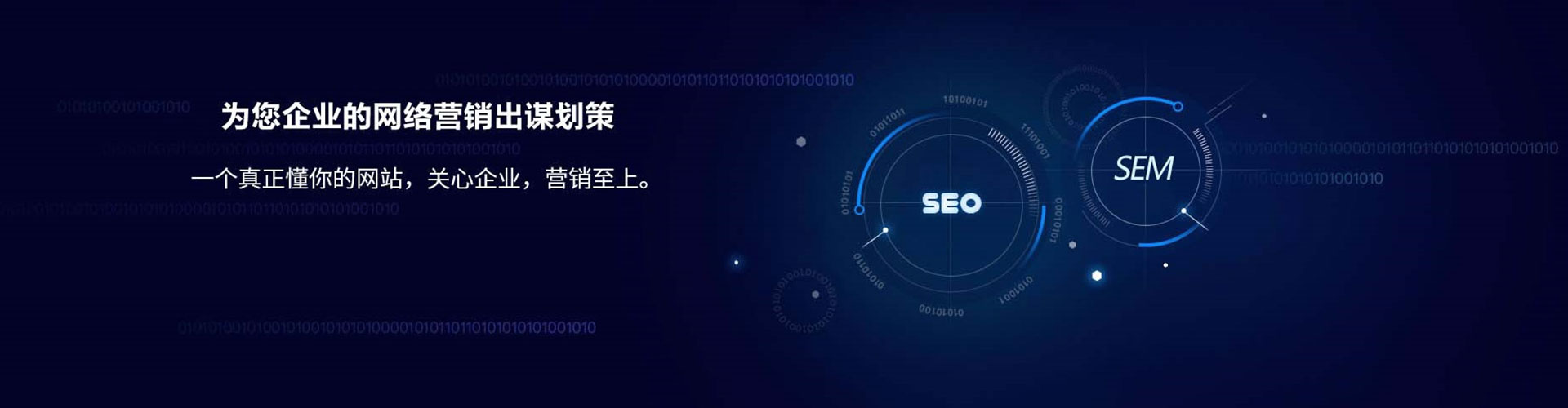 土默特右旗百度竞价托管